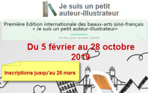 "je suis un petit auteur-illustrateur"  CONCOURS