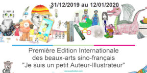 Exposition "Je suis un petit auteur-illustrateur" Concours d'arts sino-français